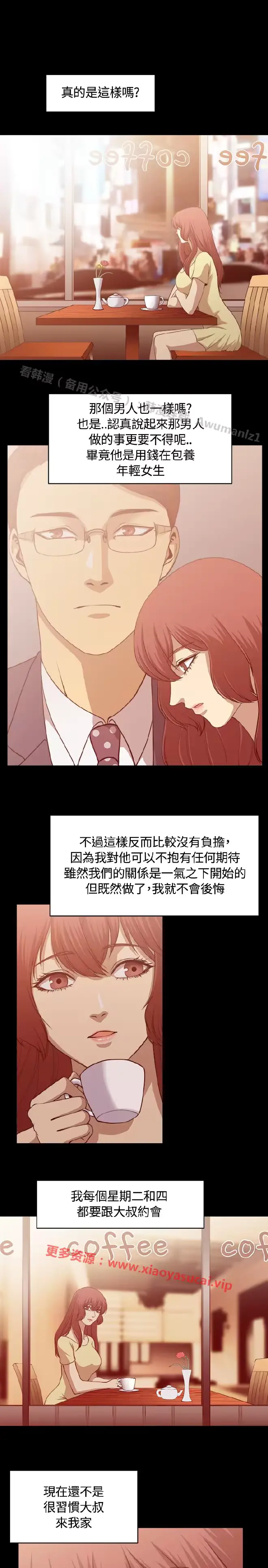 웹툰 이미지 105