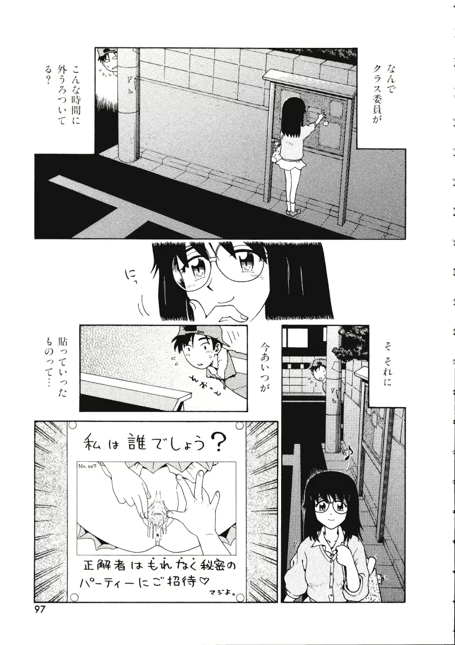 웹툰 이미지 96