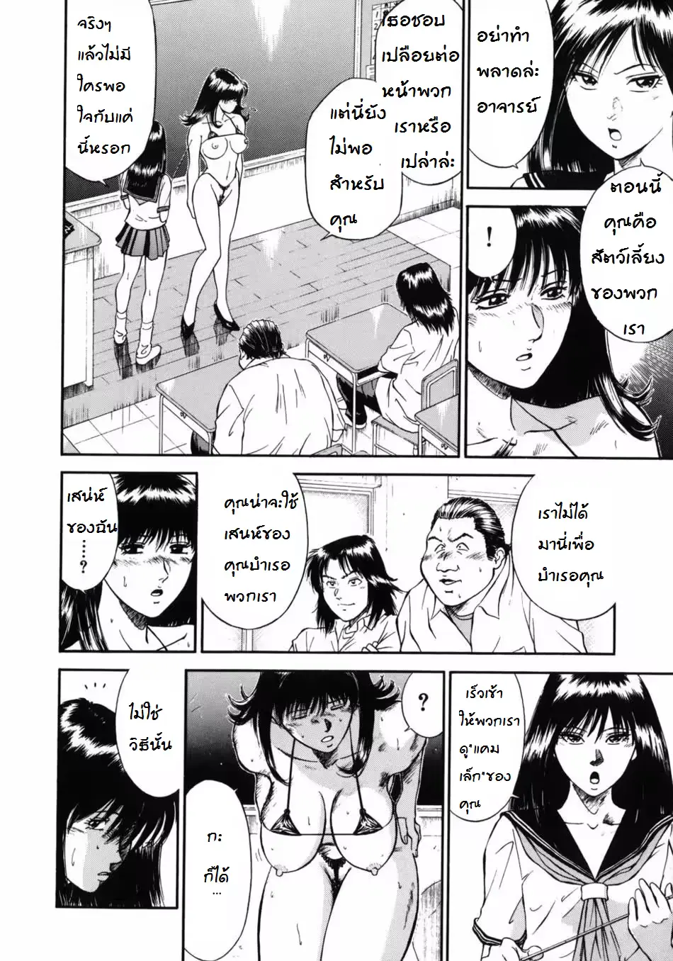 웹툰 이미지 69