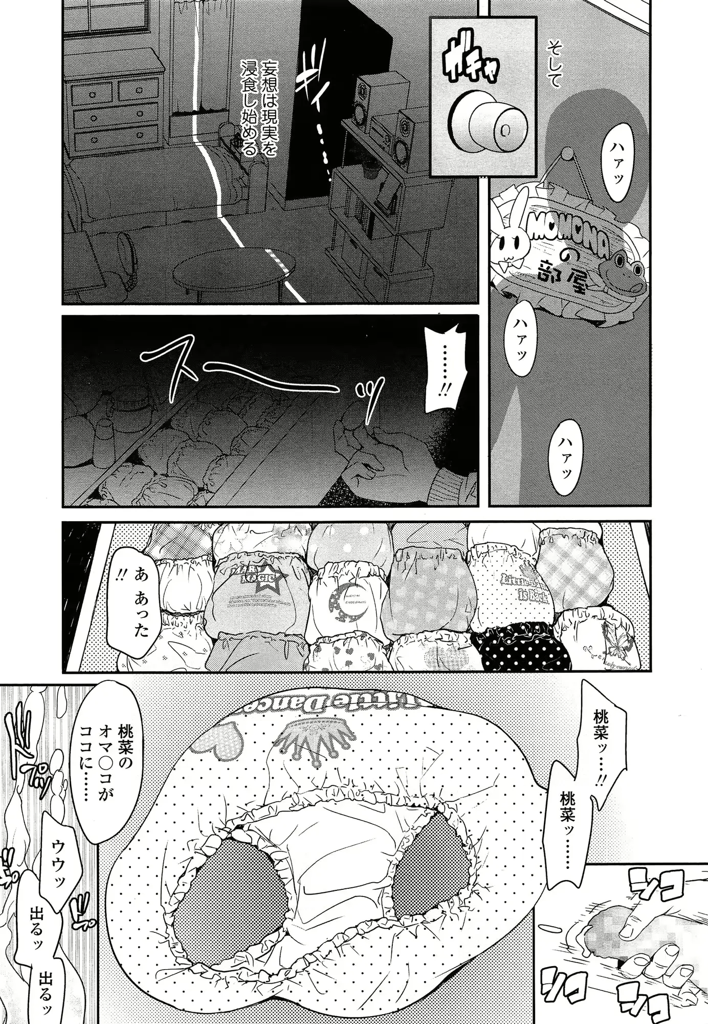 웹툰 이미지 58