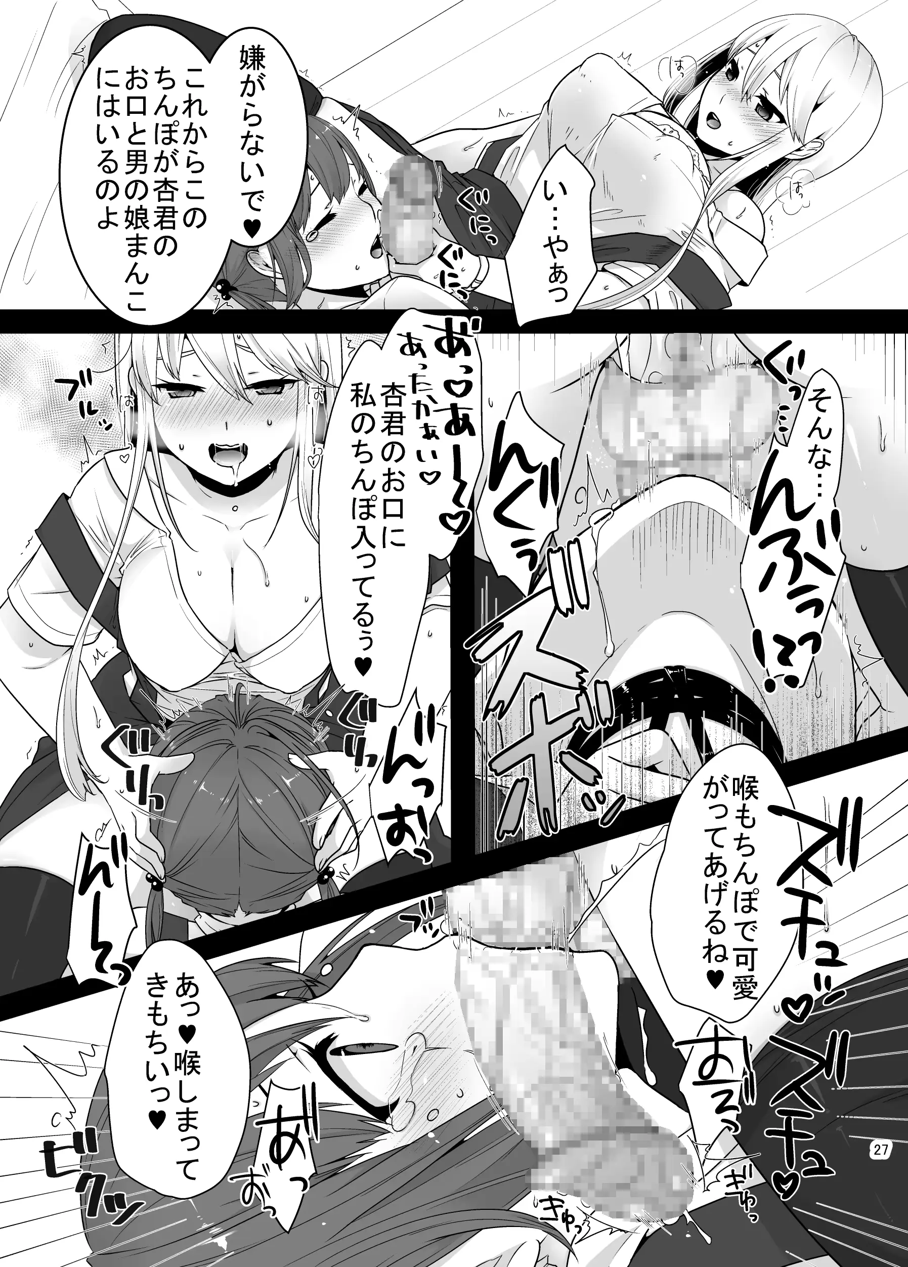 웹툰 이미지 25