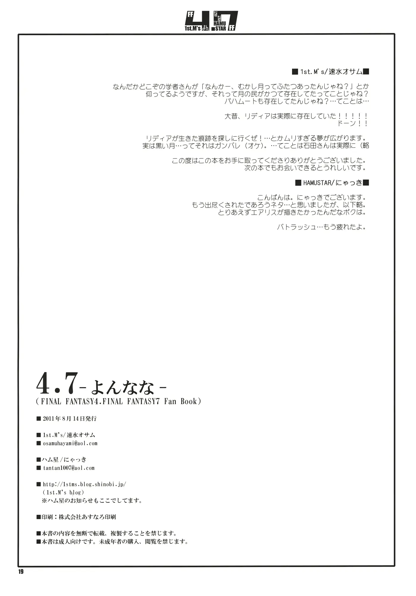 웹툰 이미지 18