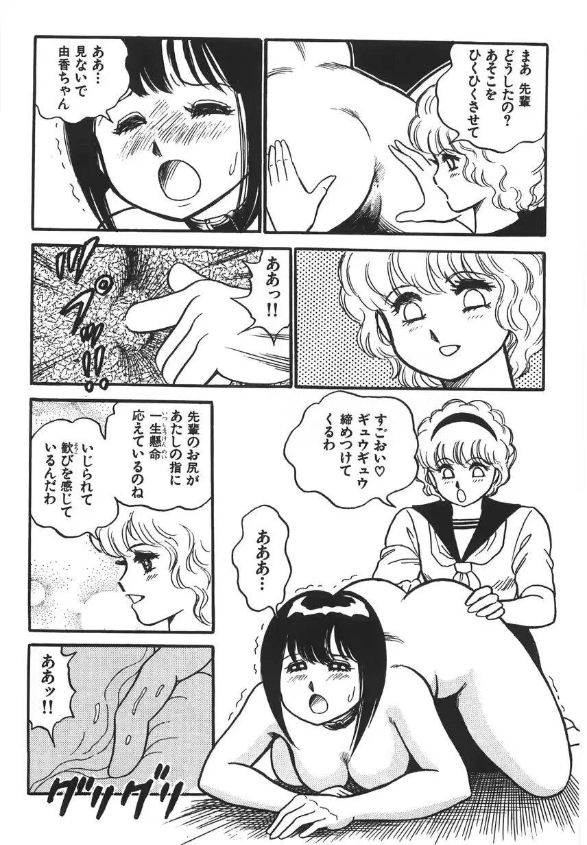 웹툰 이미지 196