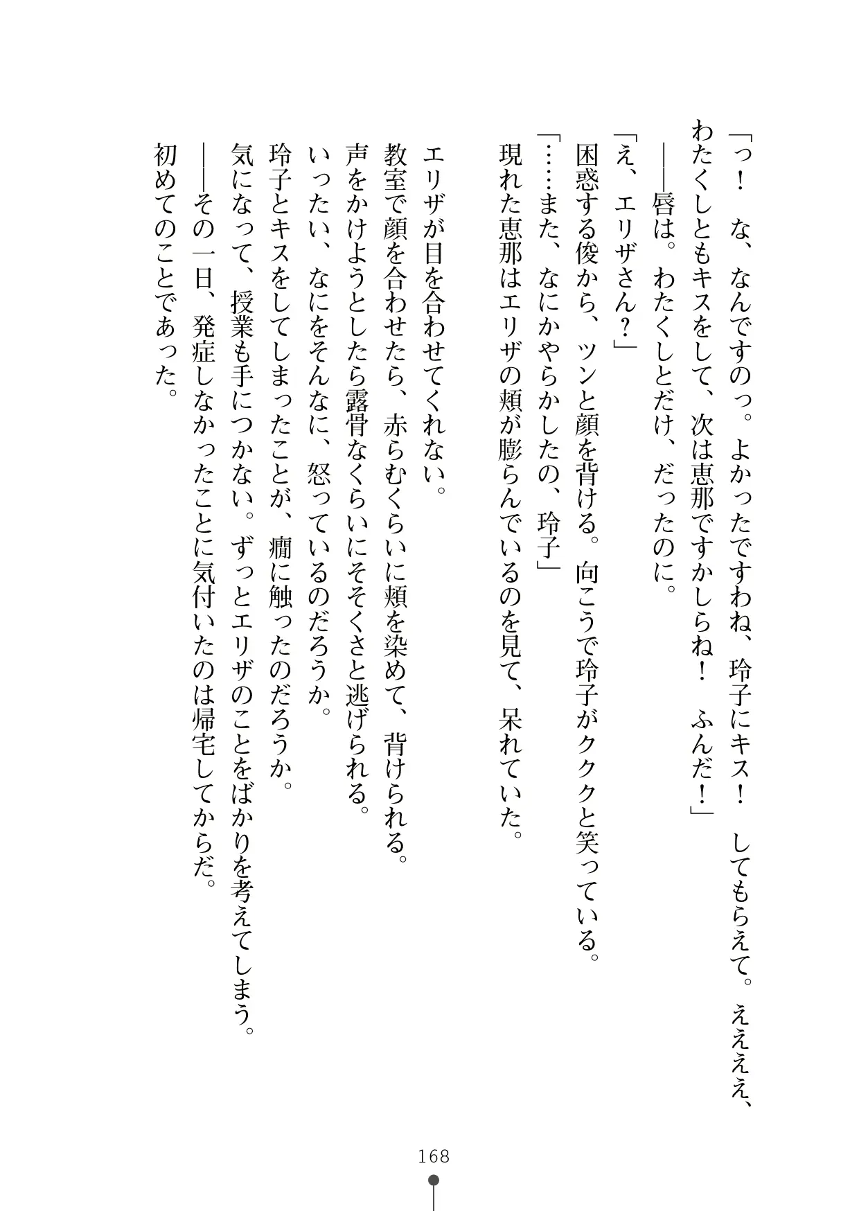 웹툰 이미지 186