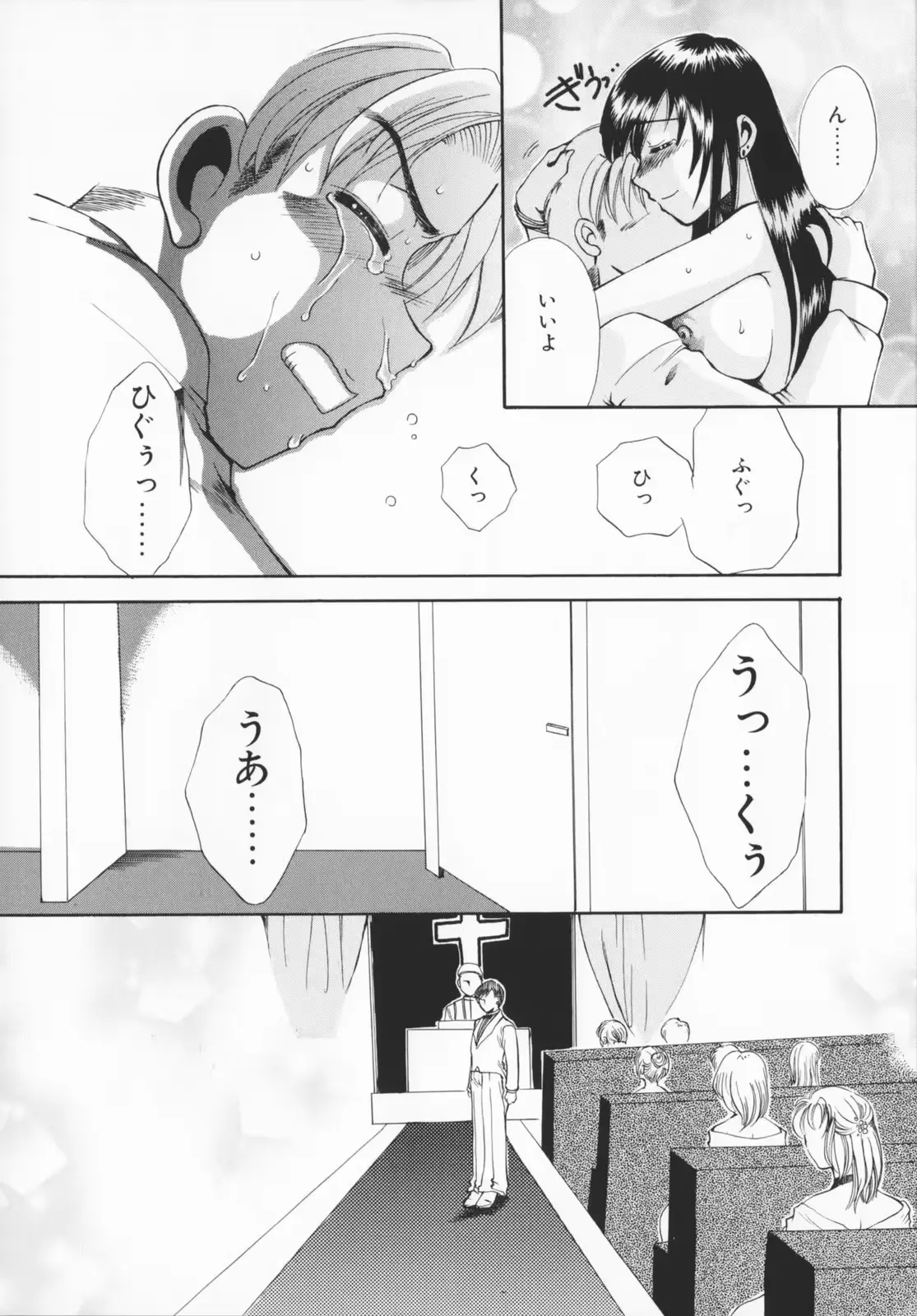 웹툰 이미지 91
