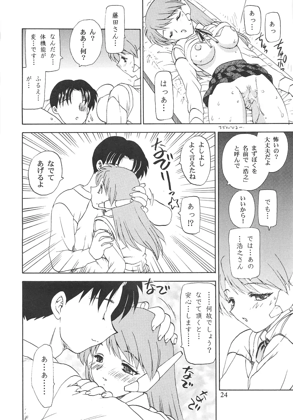 웹툰 이미지 22