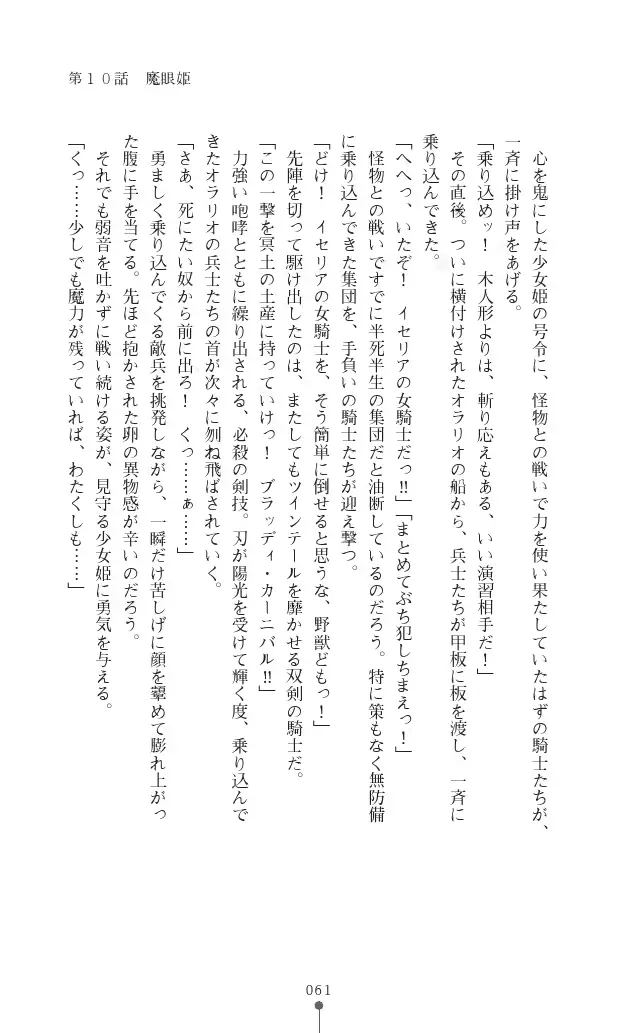 웹툰 이미지 60