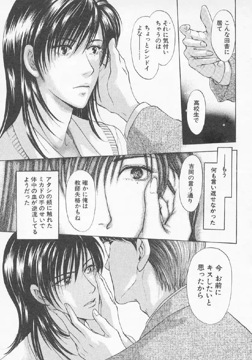 웹툰 이미지 73