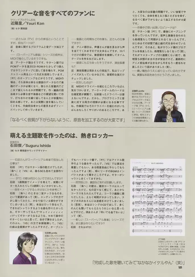 웹툰 이미지 164
