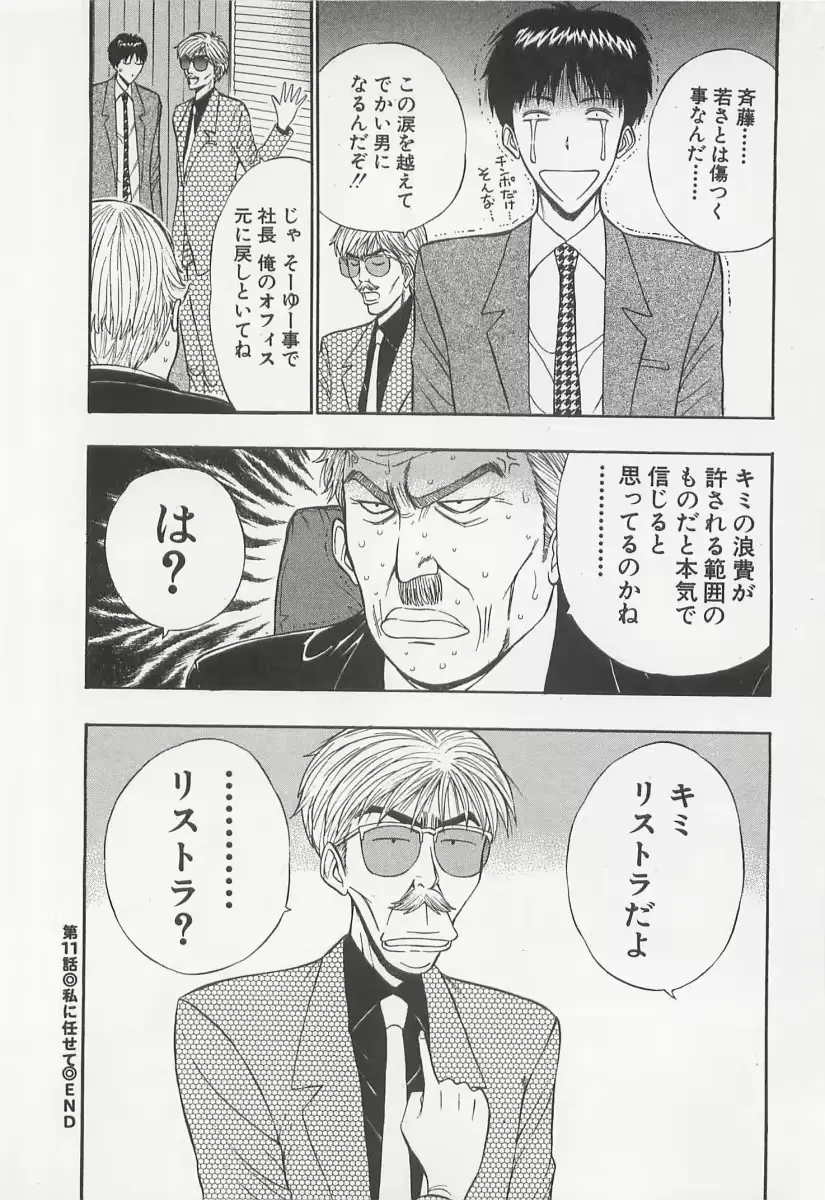 웹툰 이미지 188