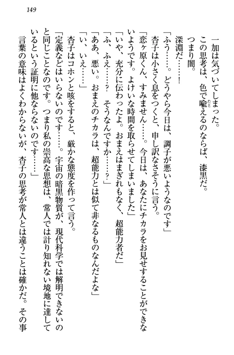 웹툰 이미지 158