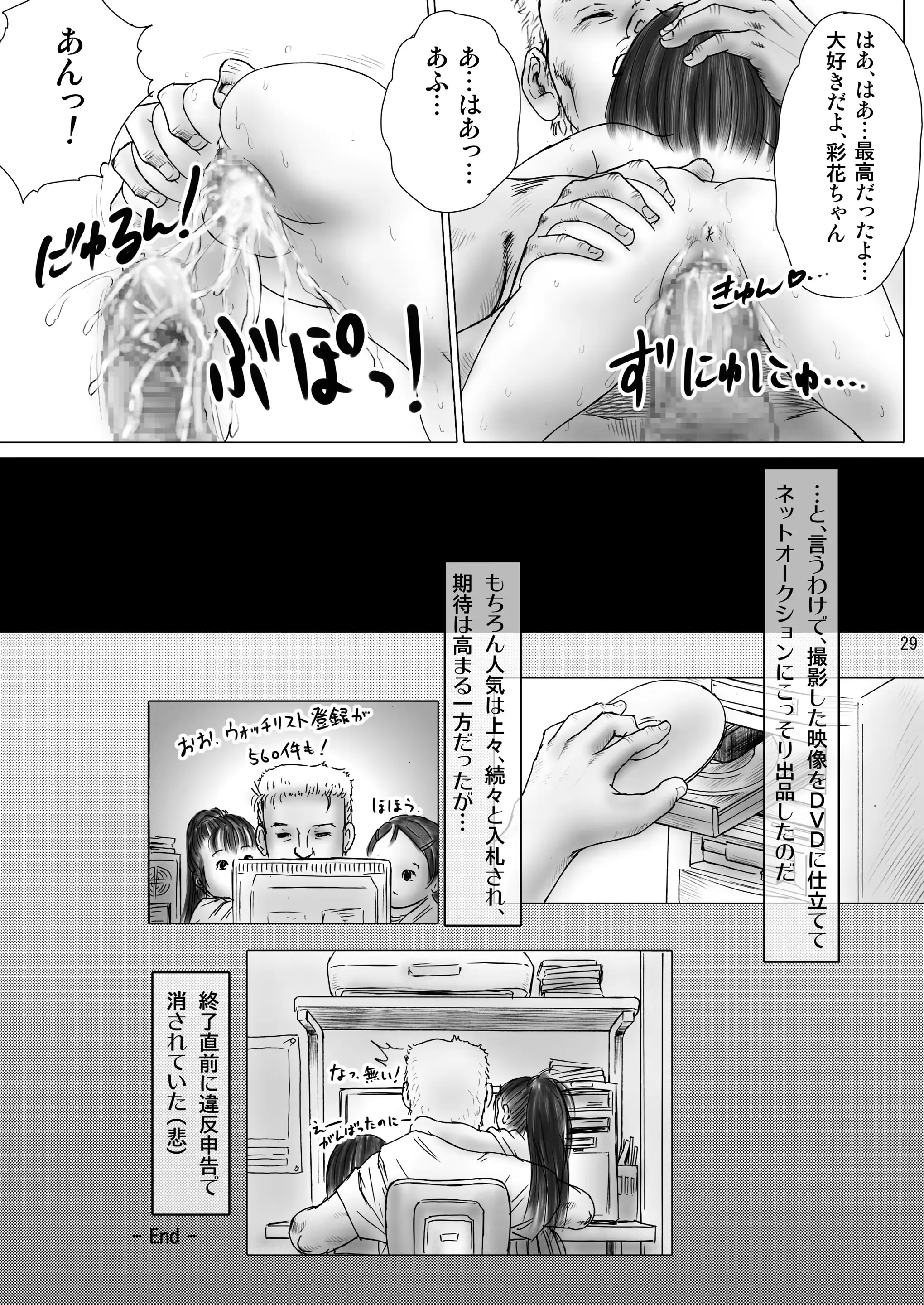 웹툰 이미지 27