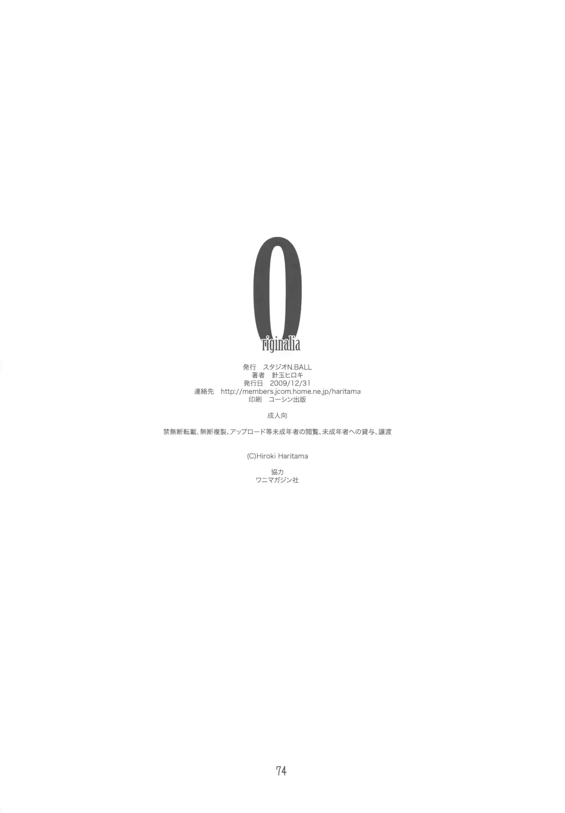웹툰 이미지 73