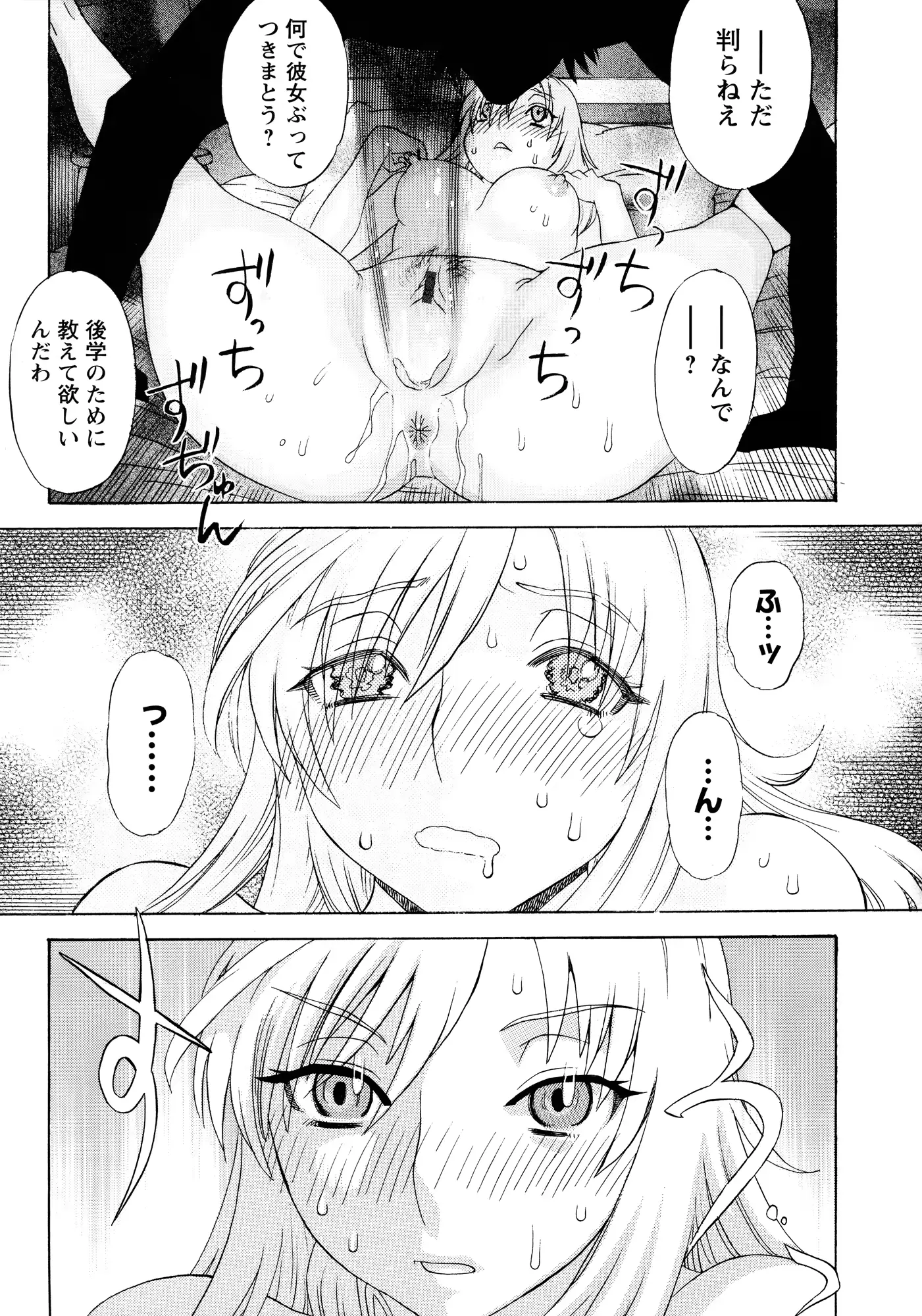 웹툰 이미지 159