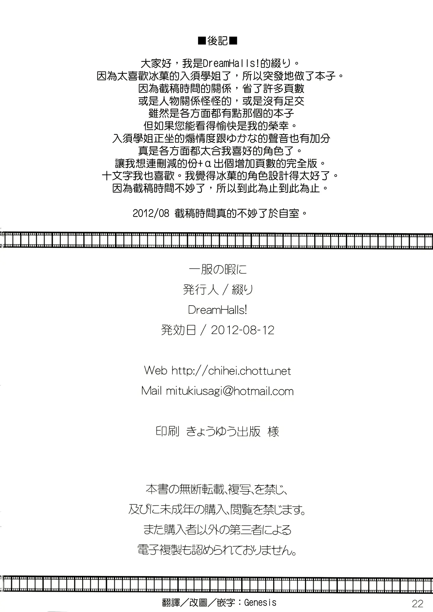 웹툰 이미지 20