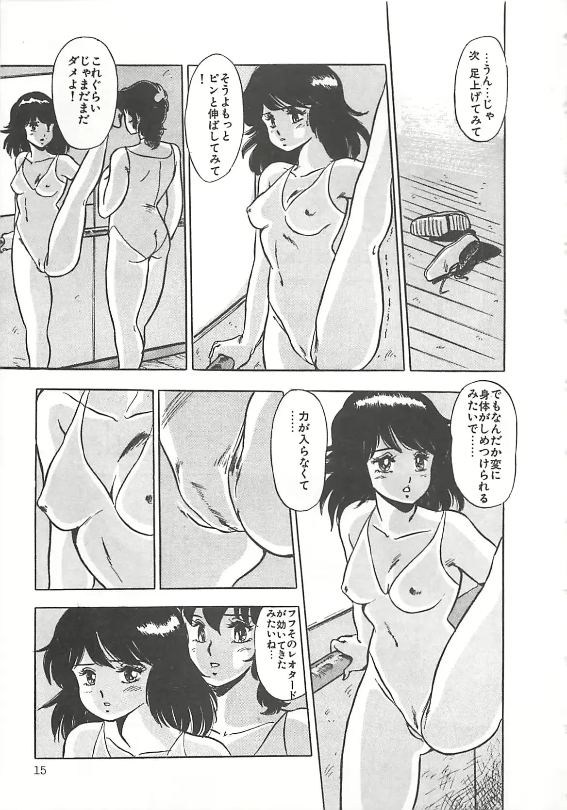 웹툰 이미지 17