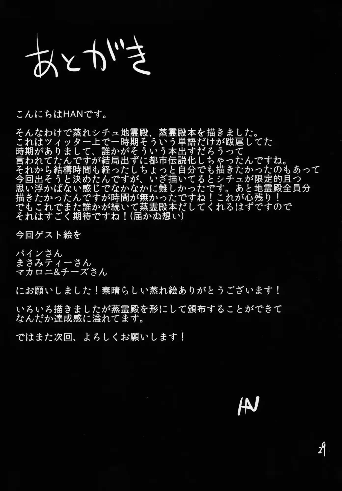 웹툰 이미지 27