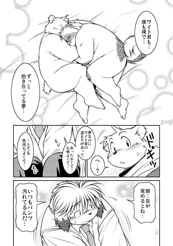 웹툰 이미지 27