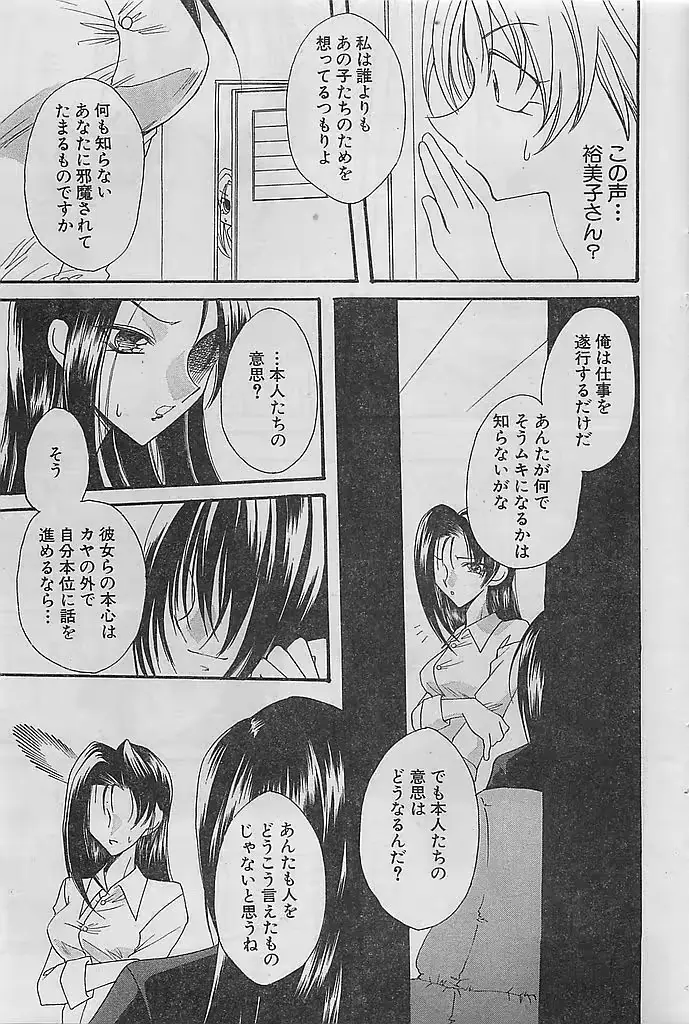 웹툰 이미지 82