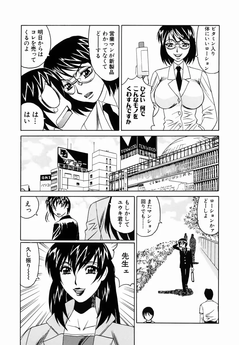 웹툰 이미지 53