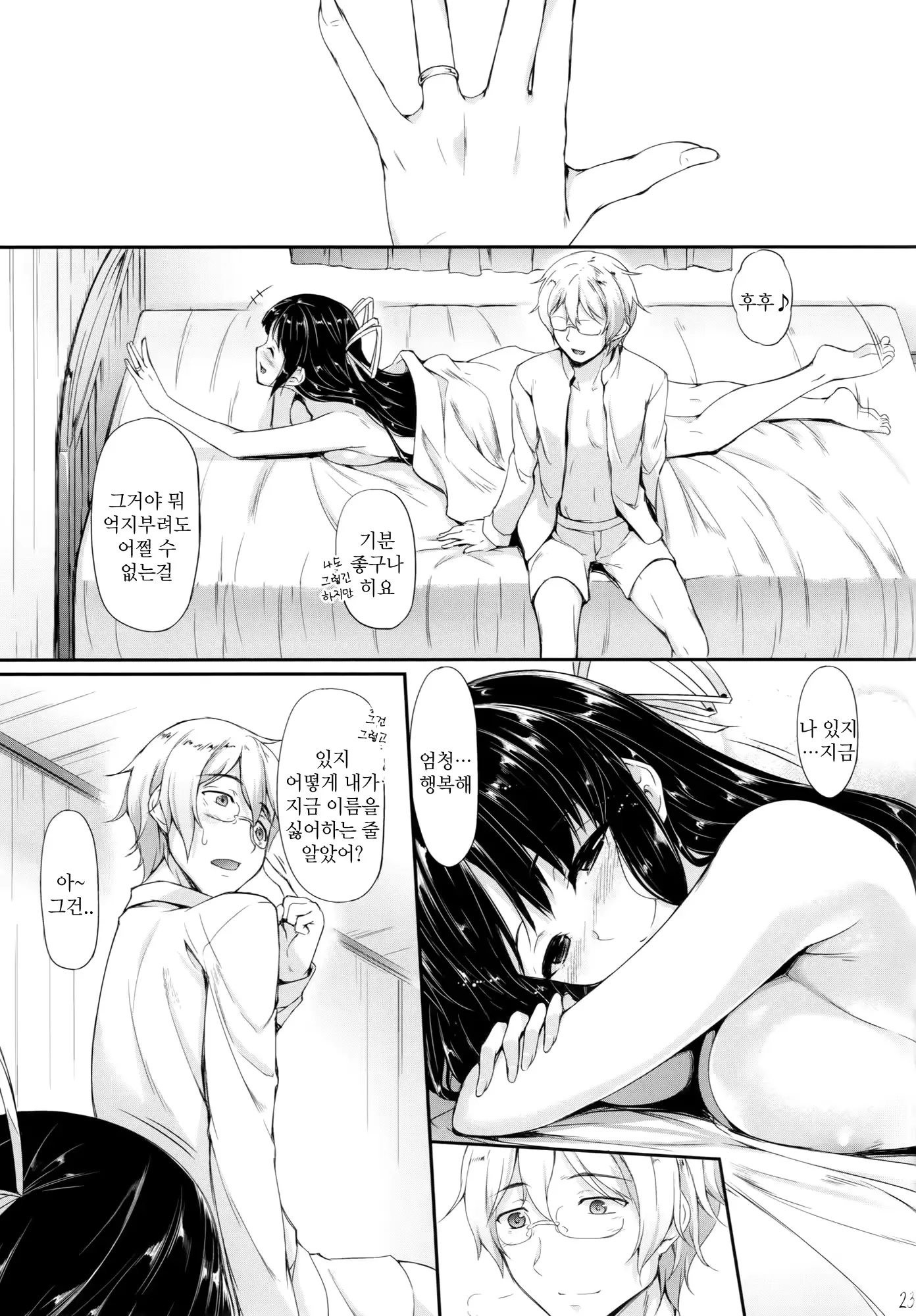 웹툰 이미지 21