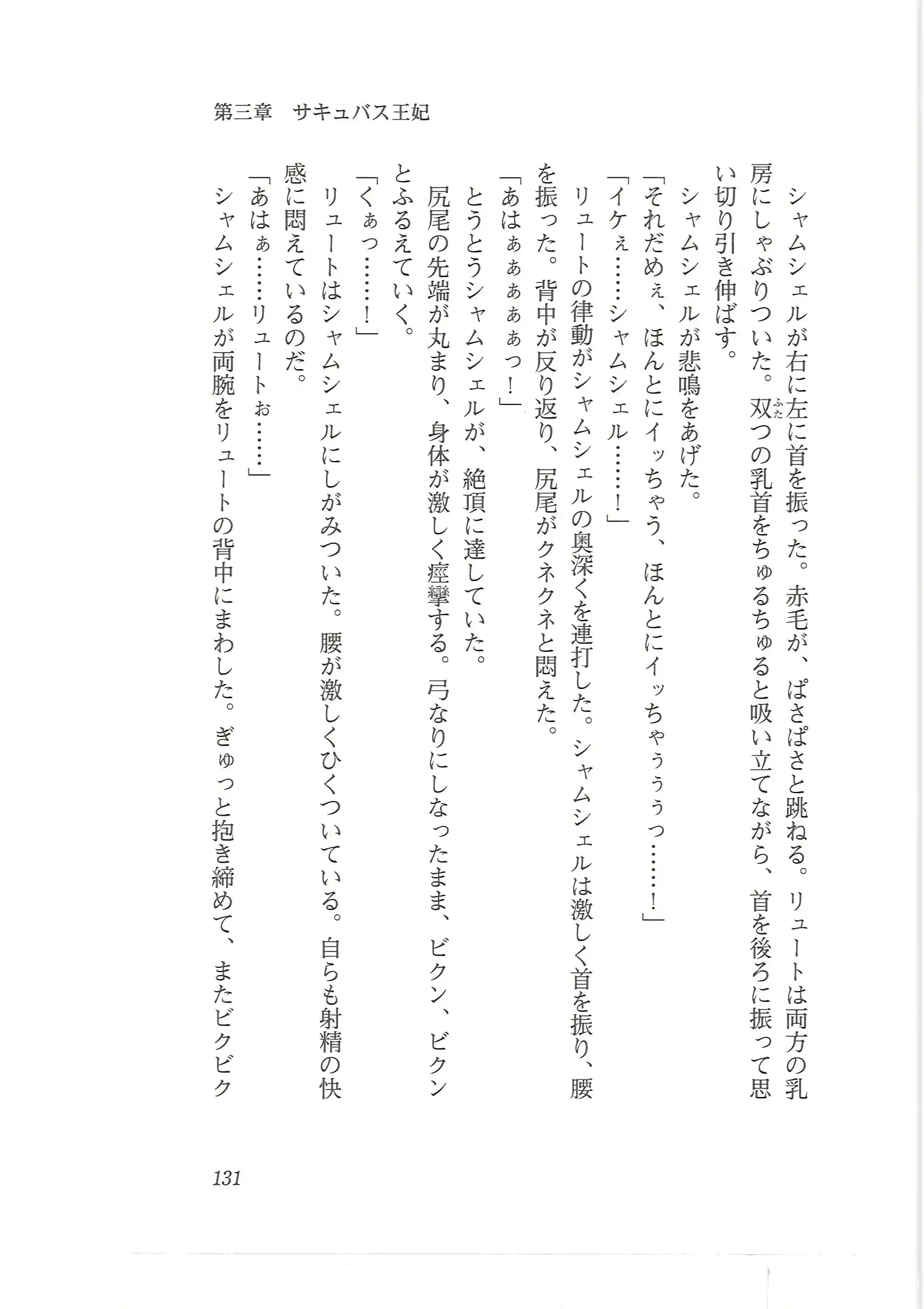 웹툰 이미지 122