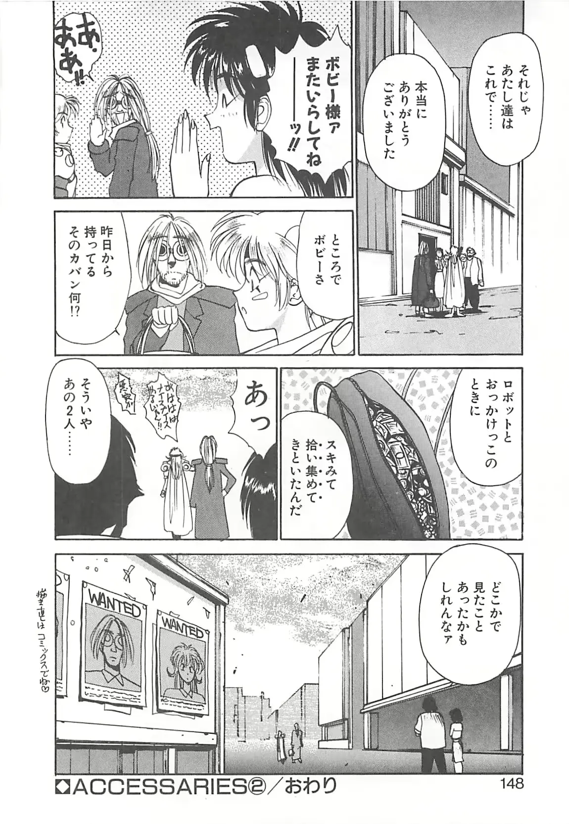 웹툰 이미지 139