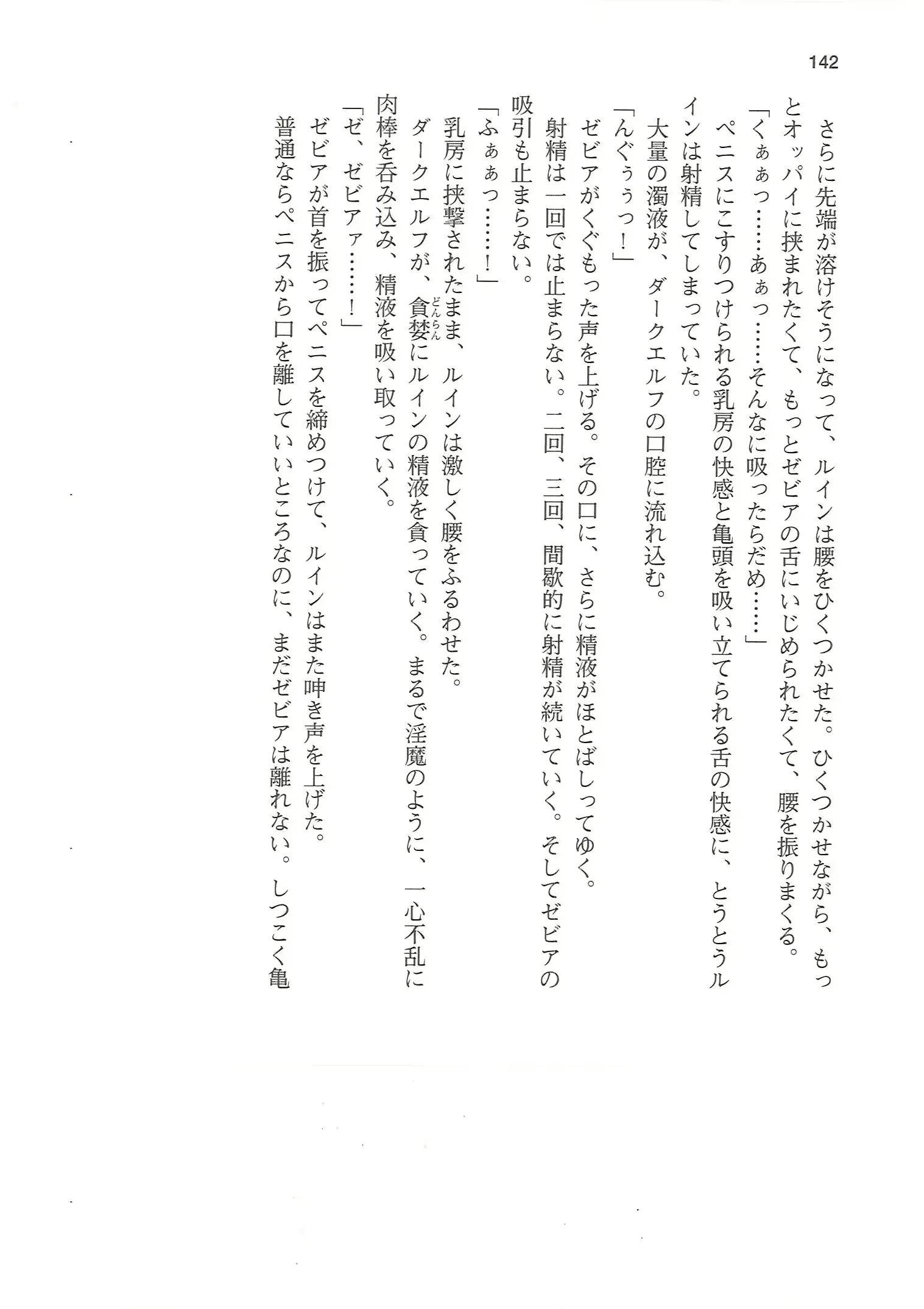 웹툰 이미지 141