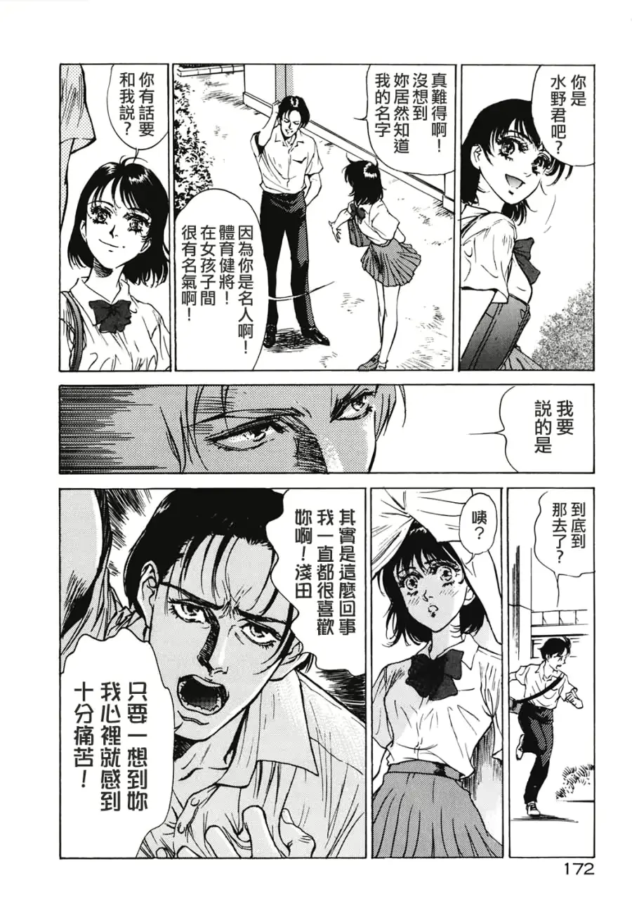 웹툰 이미지 172