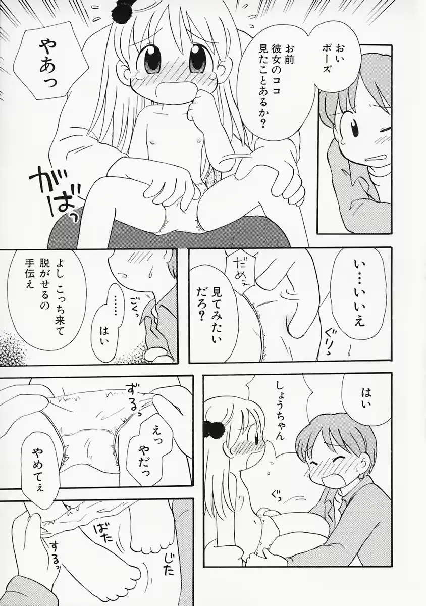웹툰 이미지 28