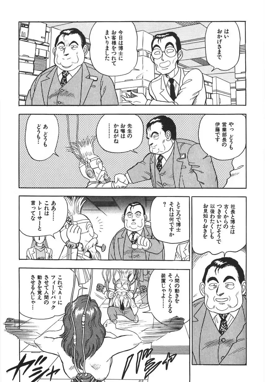 웹툰 이미지 102