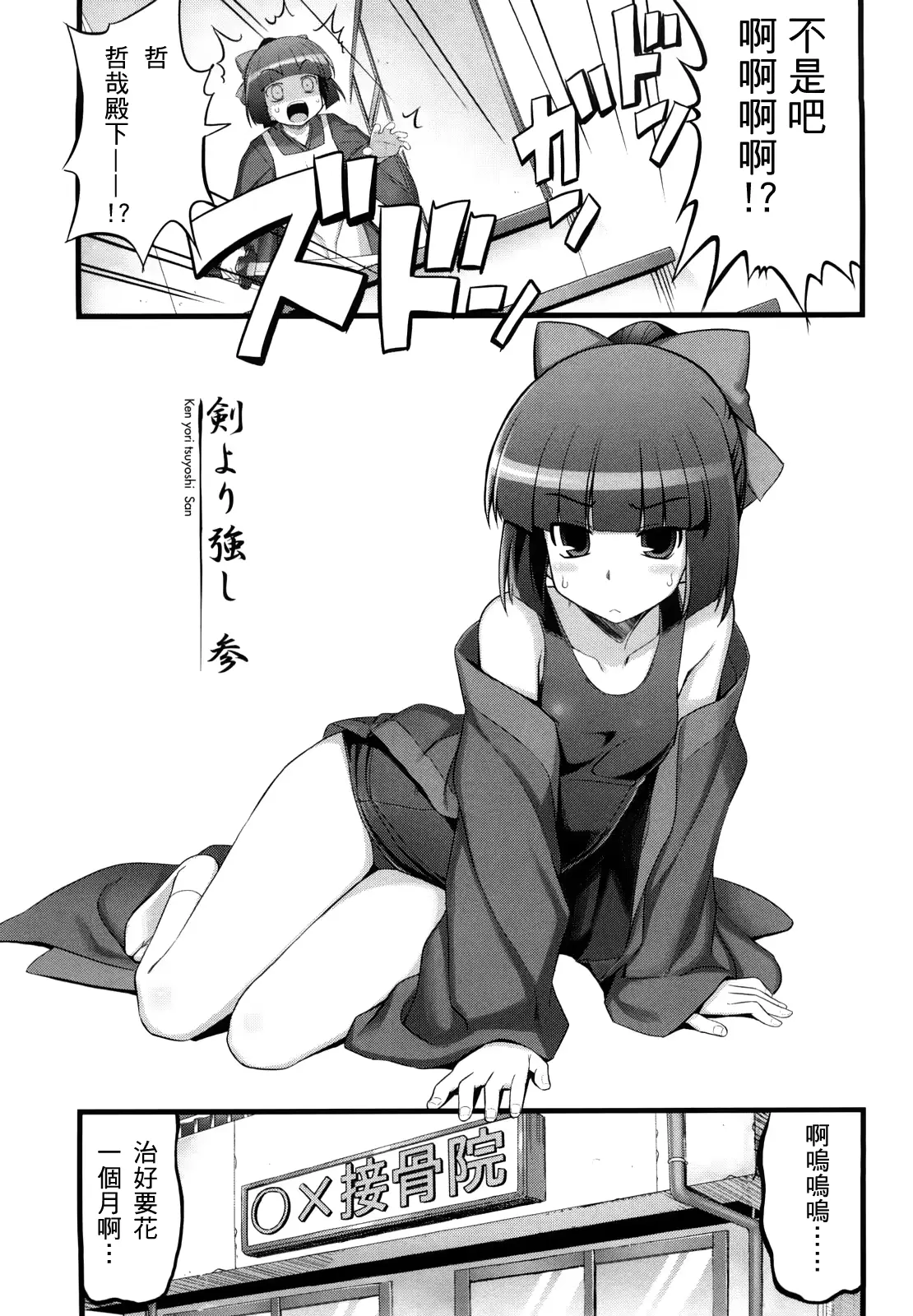 웹툰 이미지 47