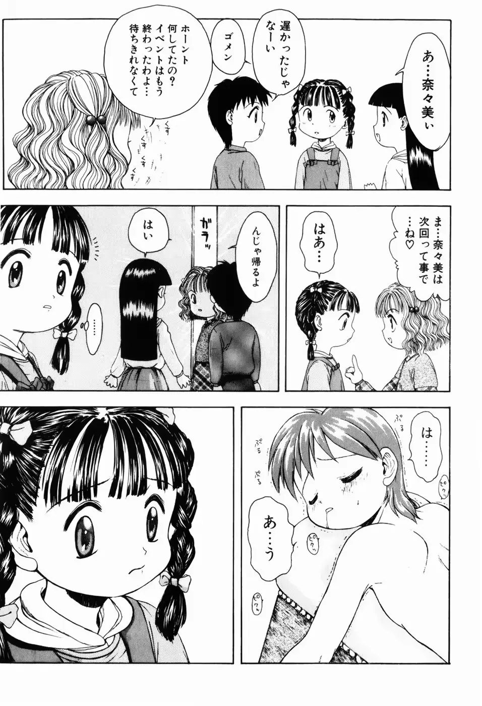 웹툰 이미지 62