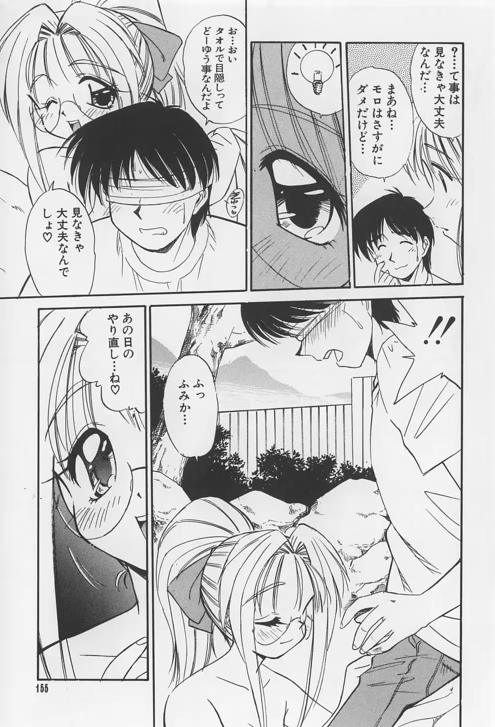 웹툰 이미지 154
