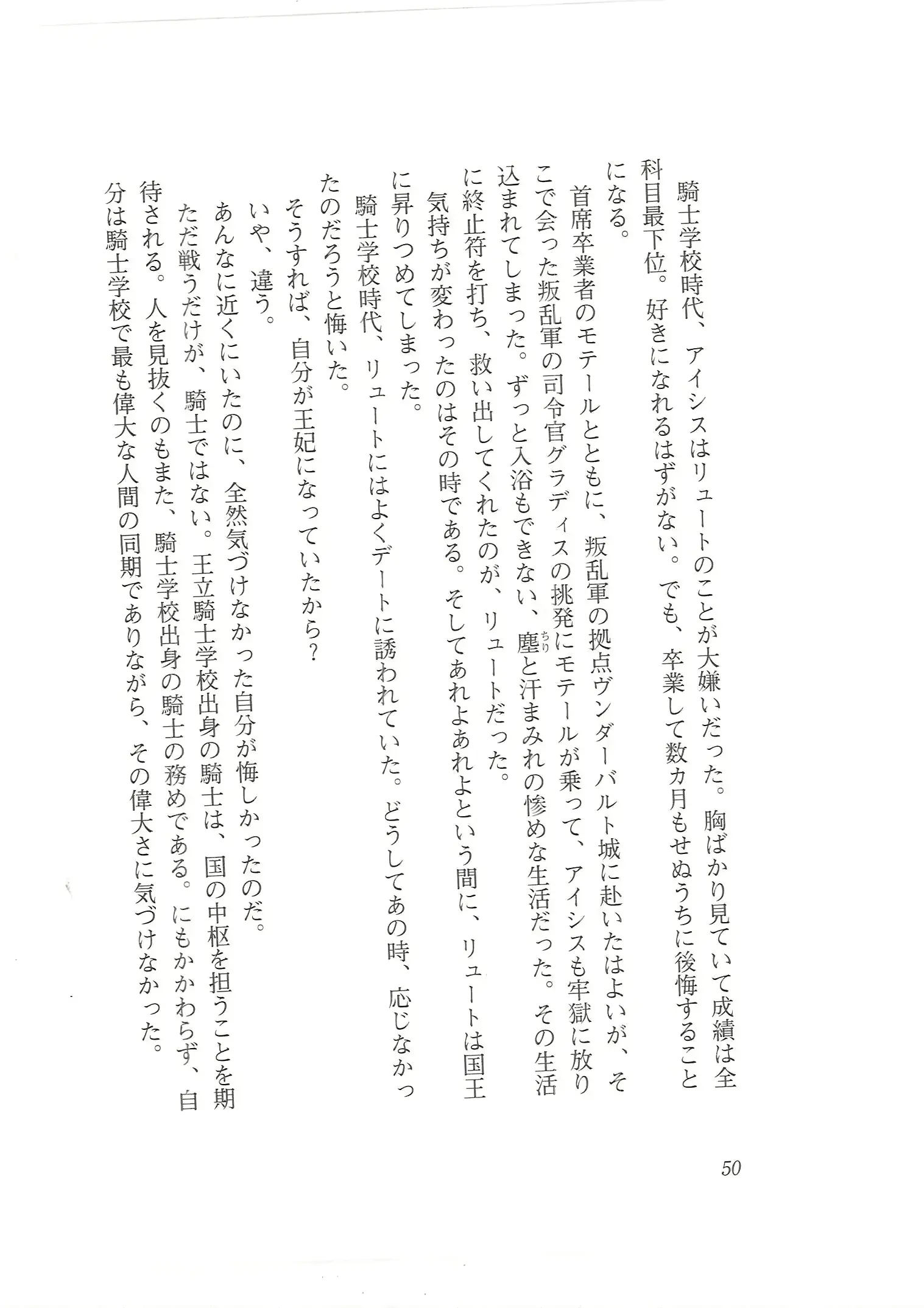 웹툰 이미지 41