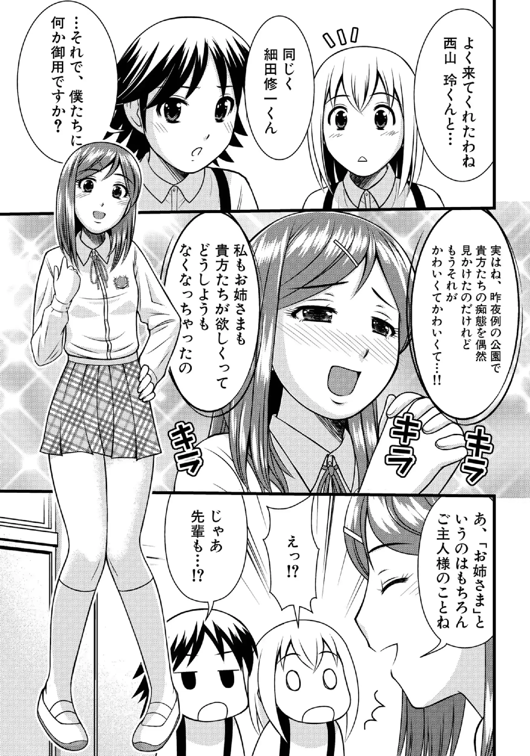 웹툰 이미지 4