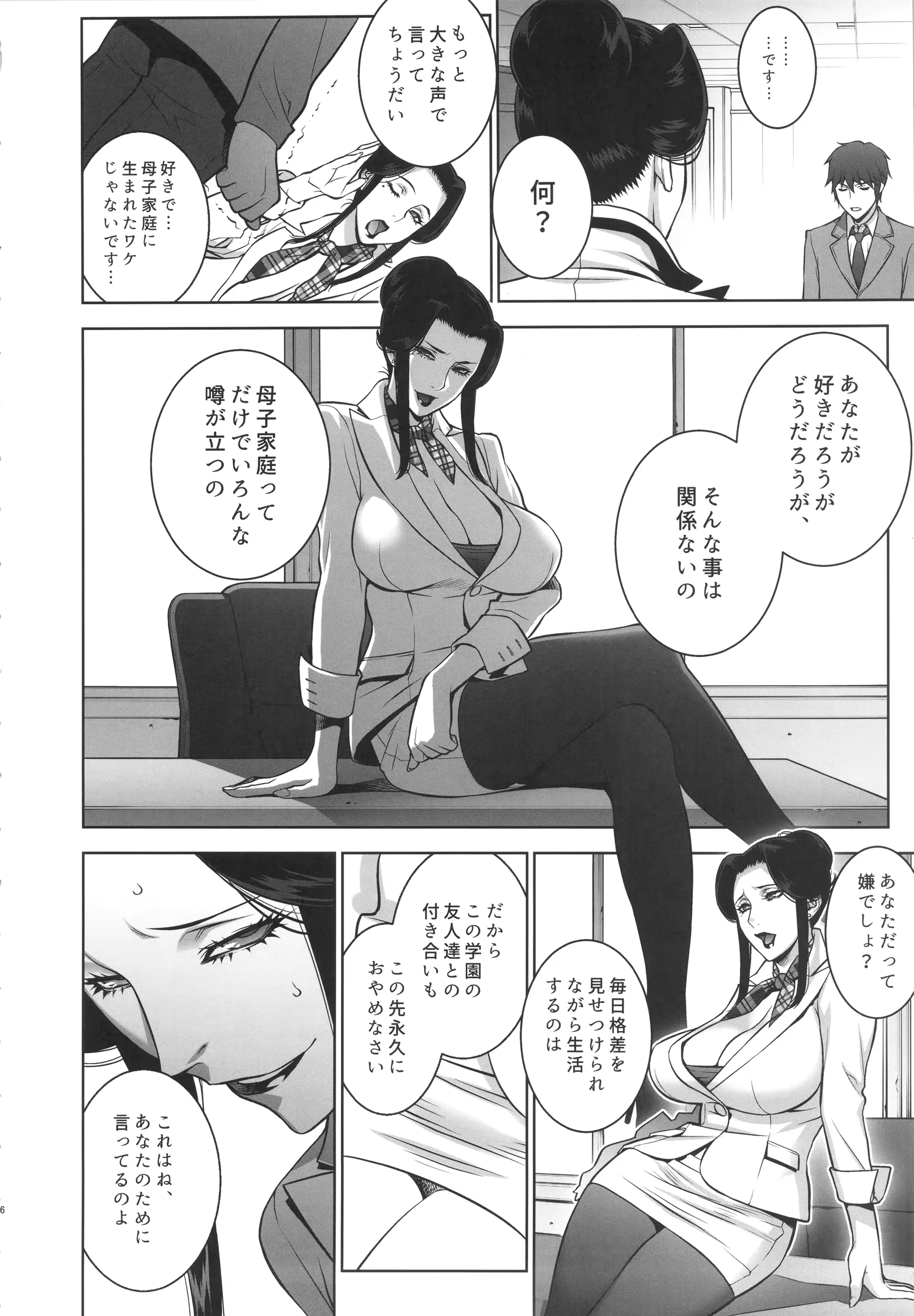 웹툰 이미지 4