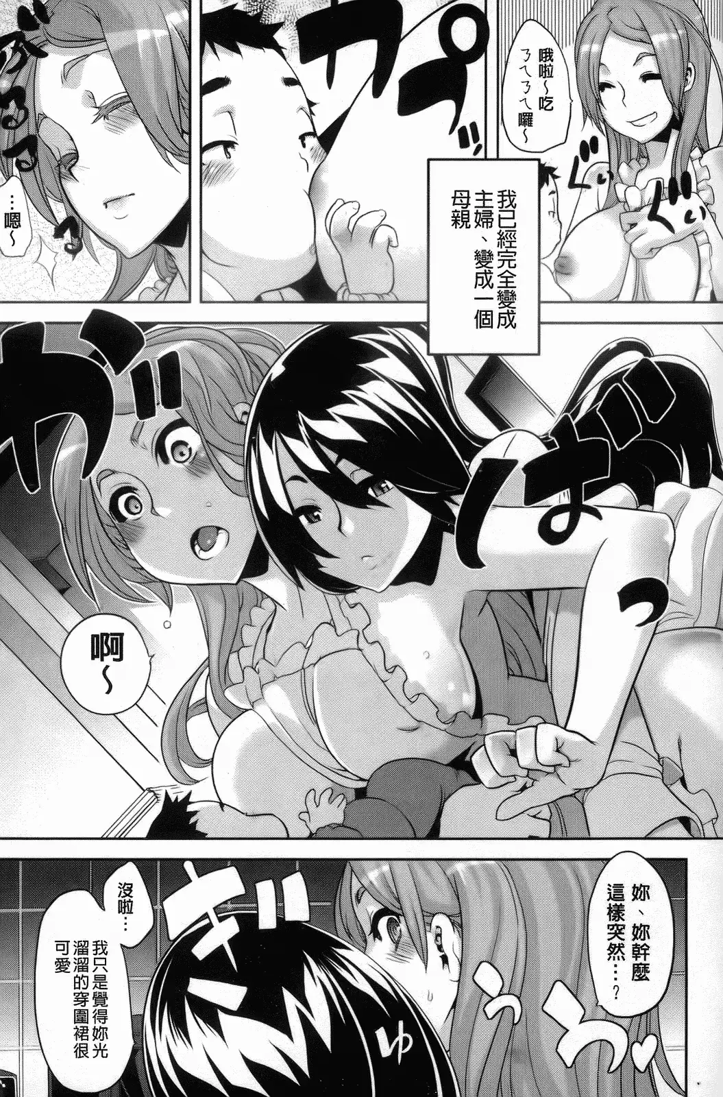 웹툰 이미지 228