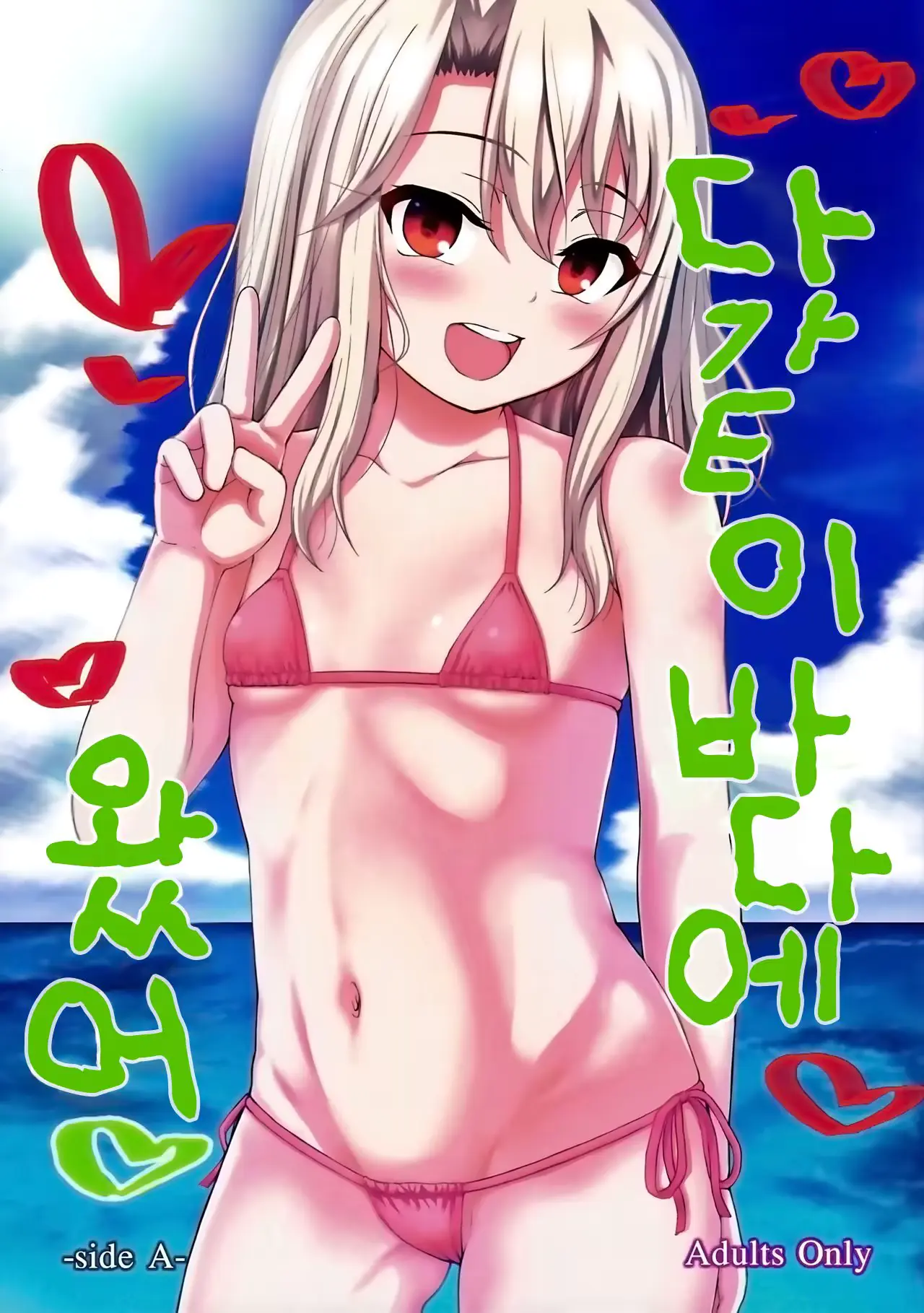 웹툰 이미지 1