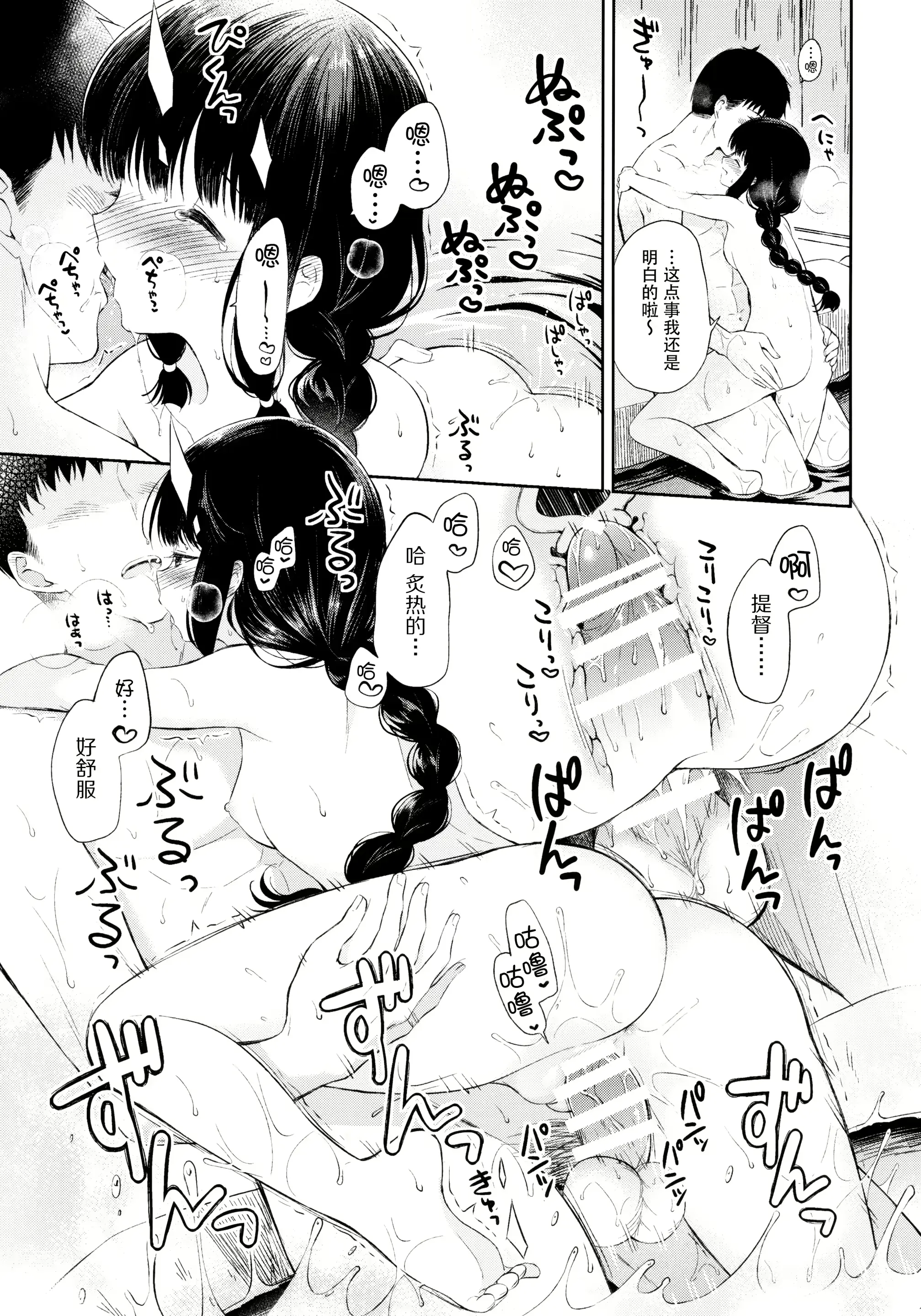 웹툰 이미지 10