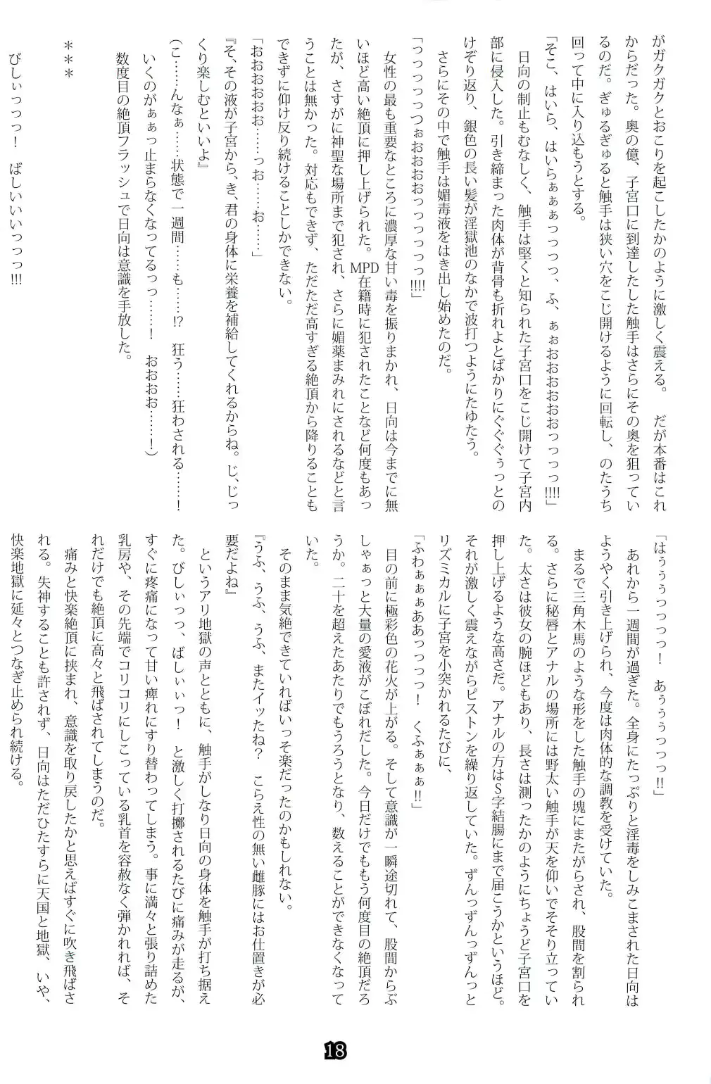 웹툰 이미지 17