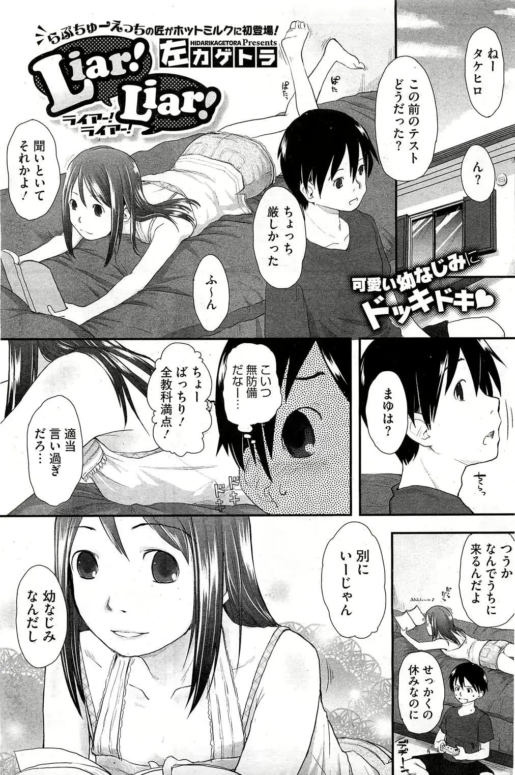 웹툰 이미지 179