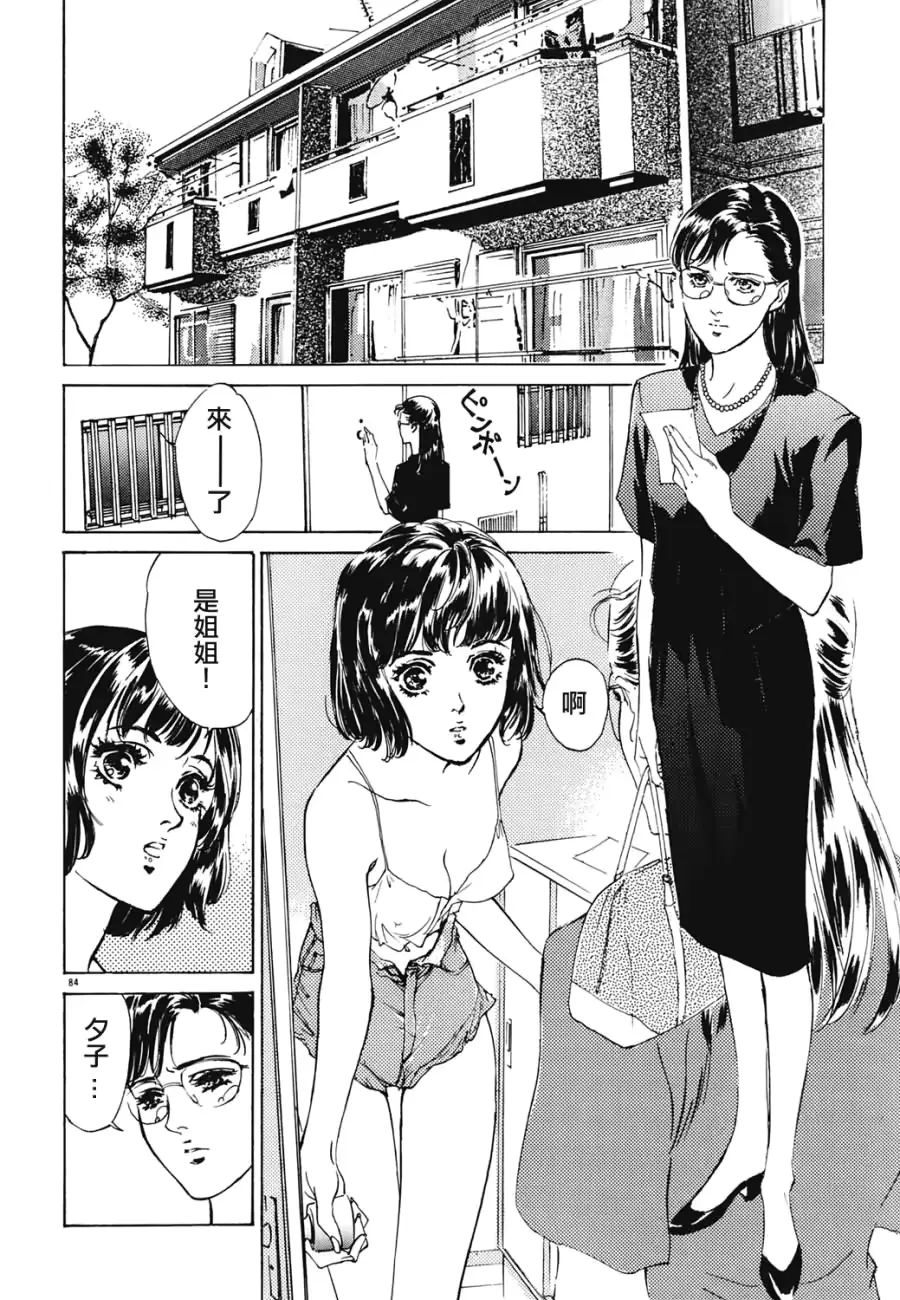 웹툰 이미지 84