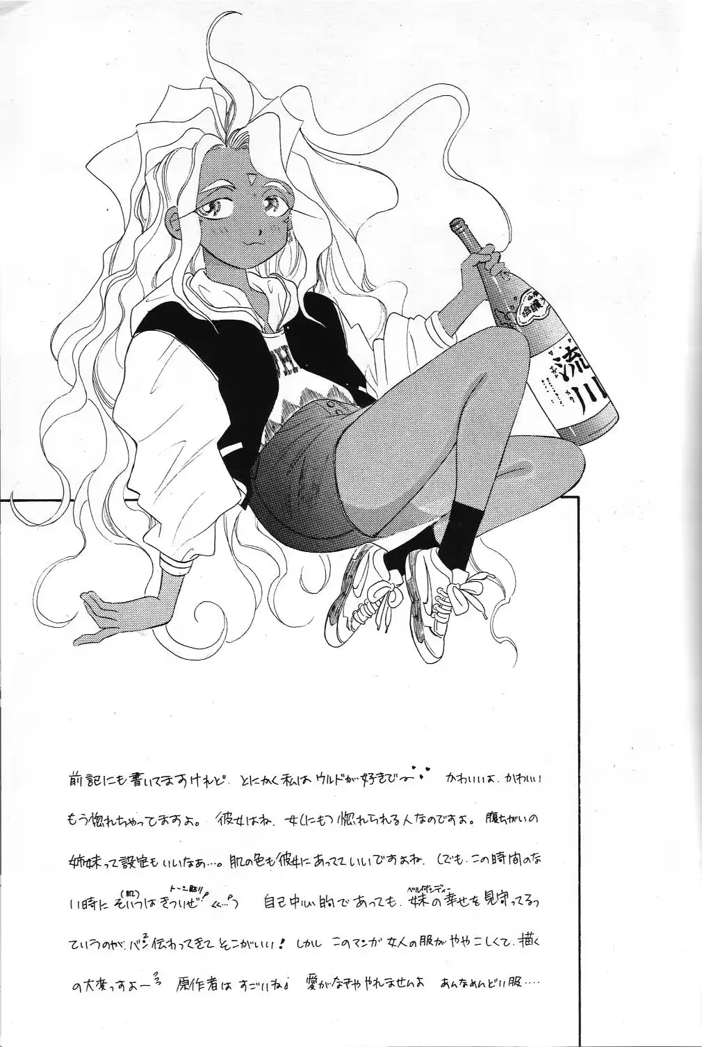 웹툰 이미지 19