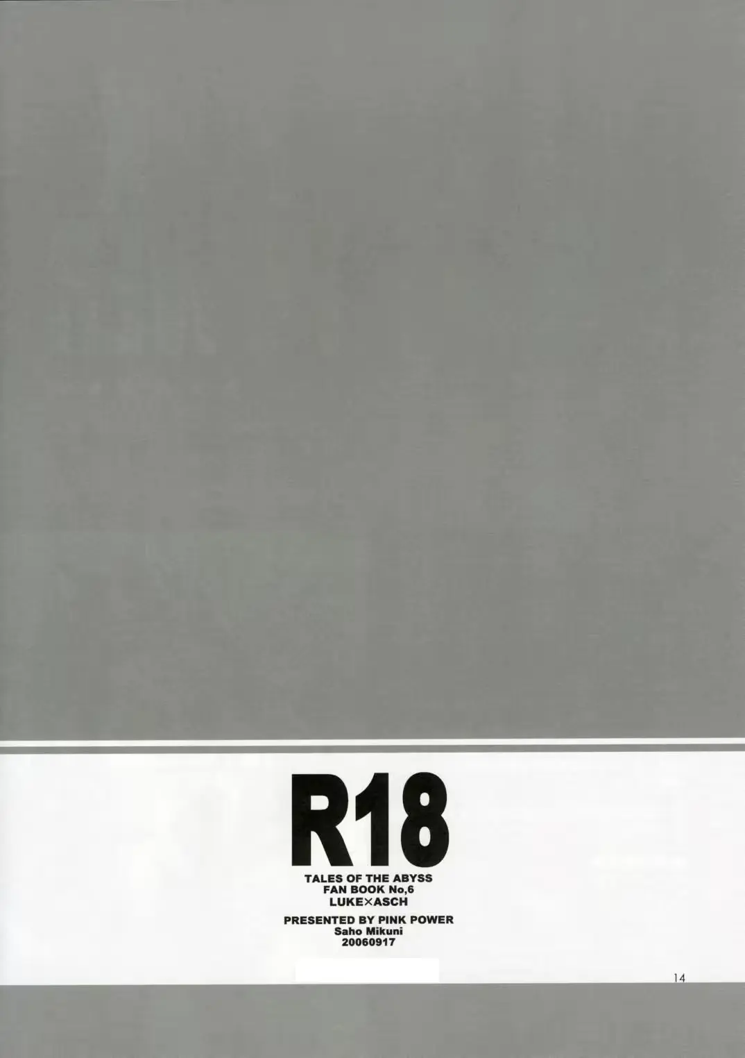 웹툰 이미지 12