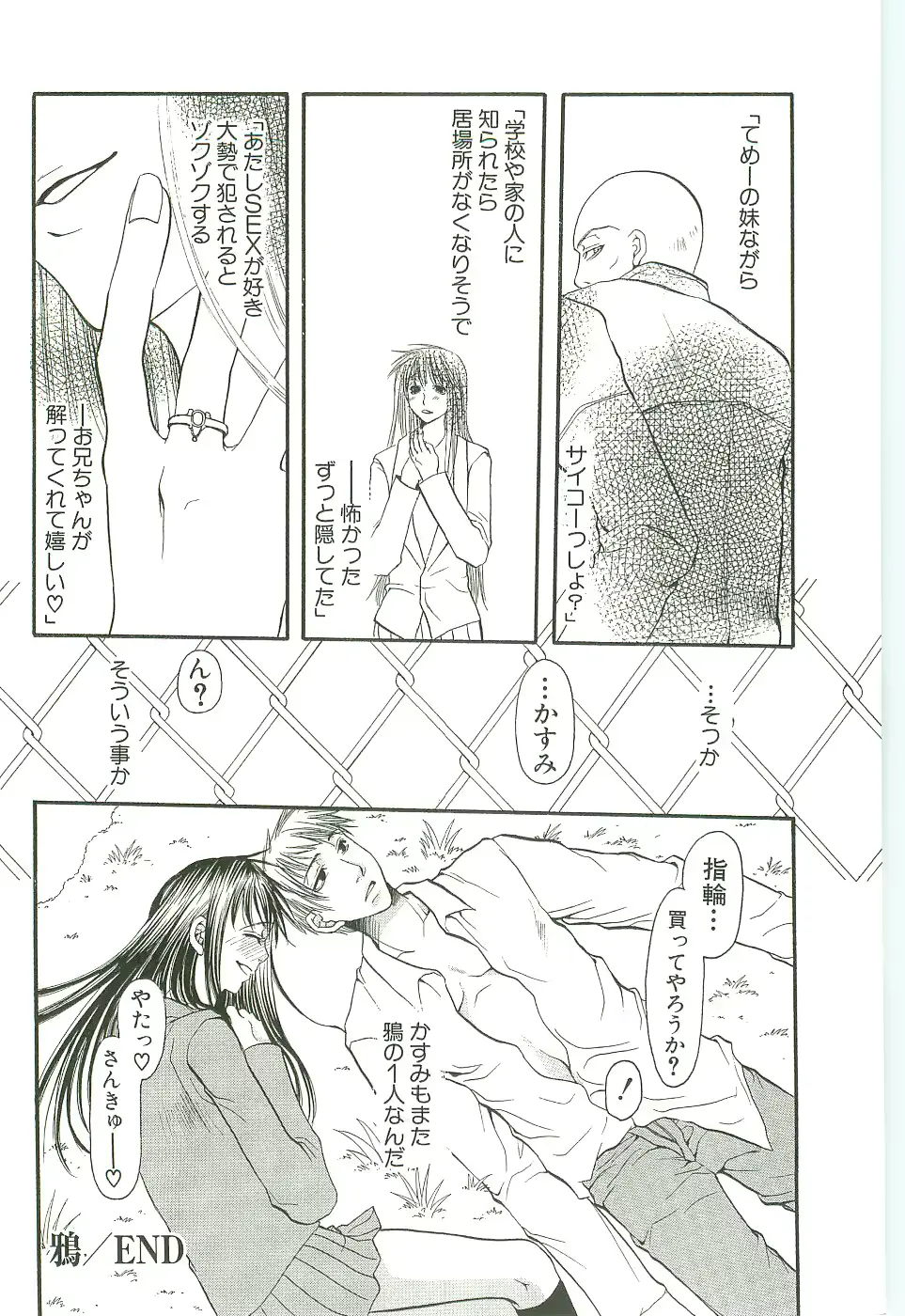 웹툰 이미지 167