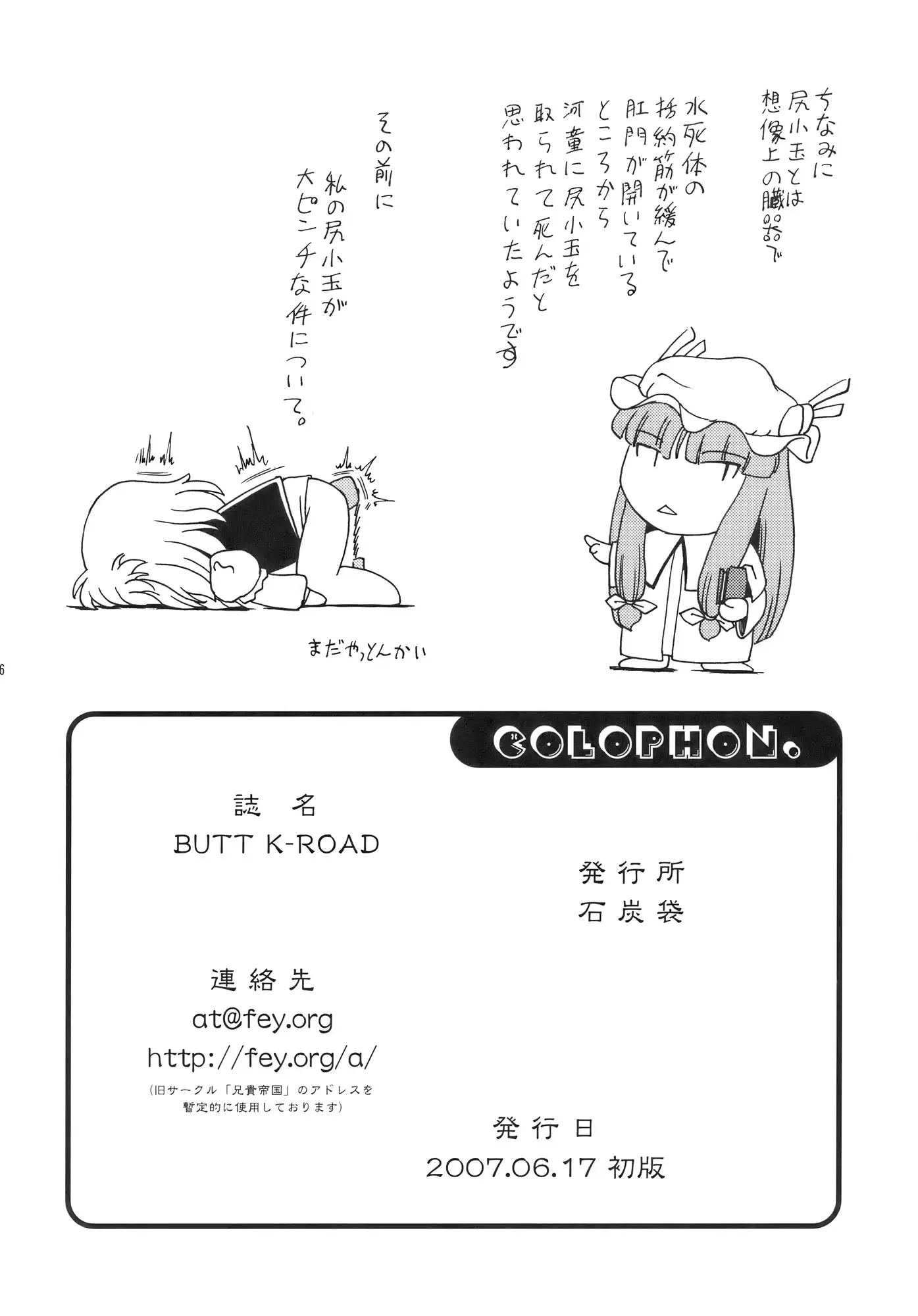 웹툰 이미지 25