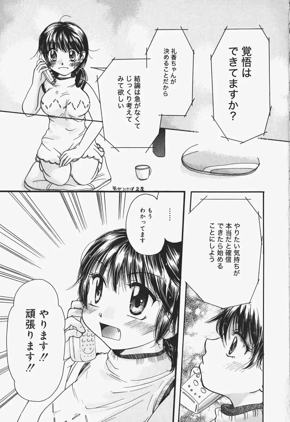 웹툰 이미지 31