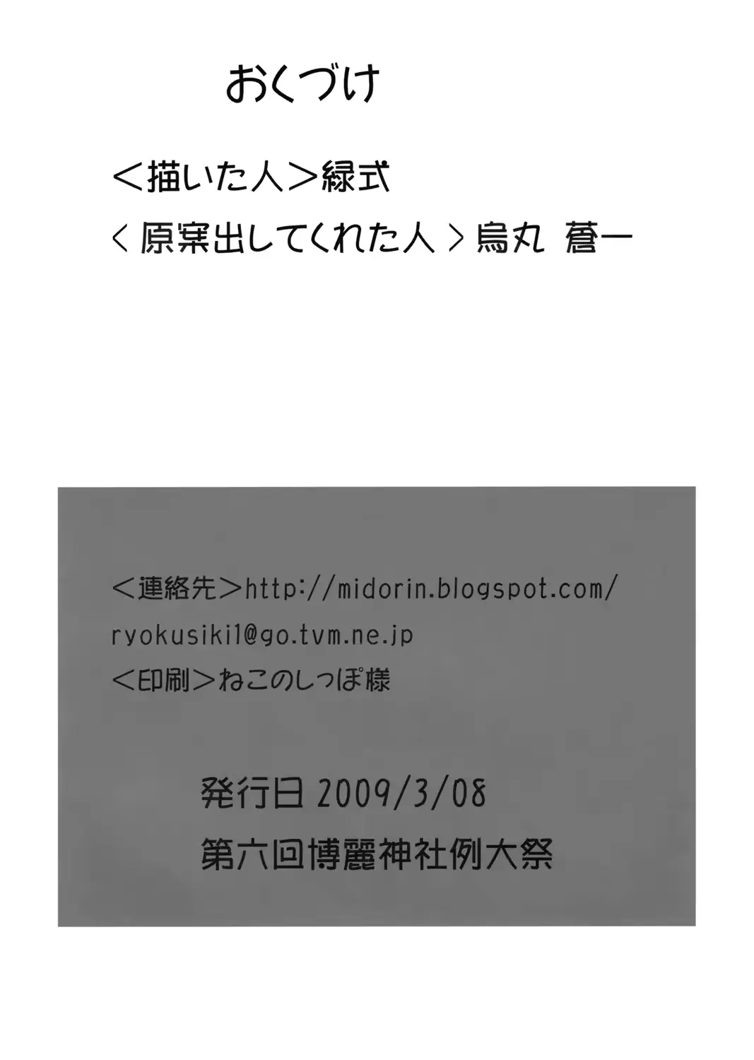 웹툰 이미지 20