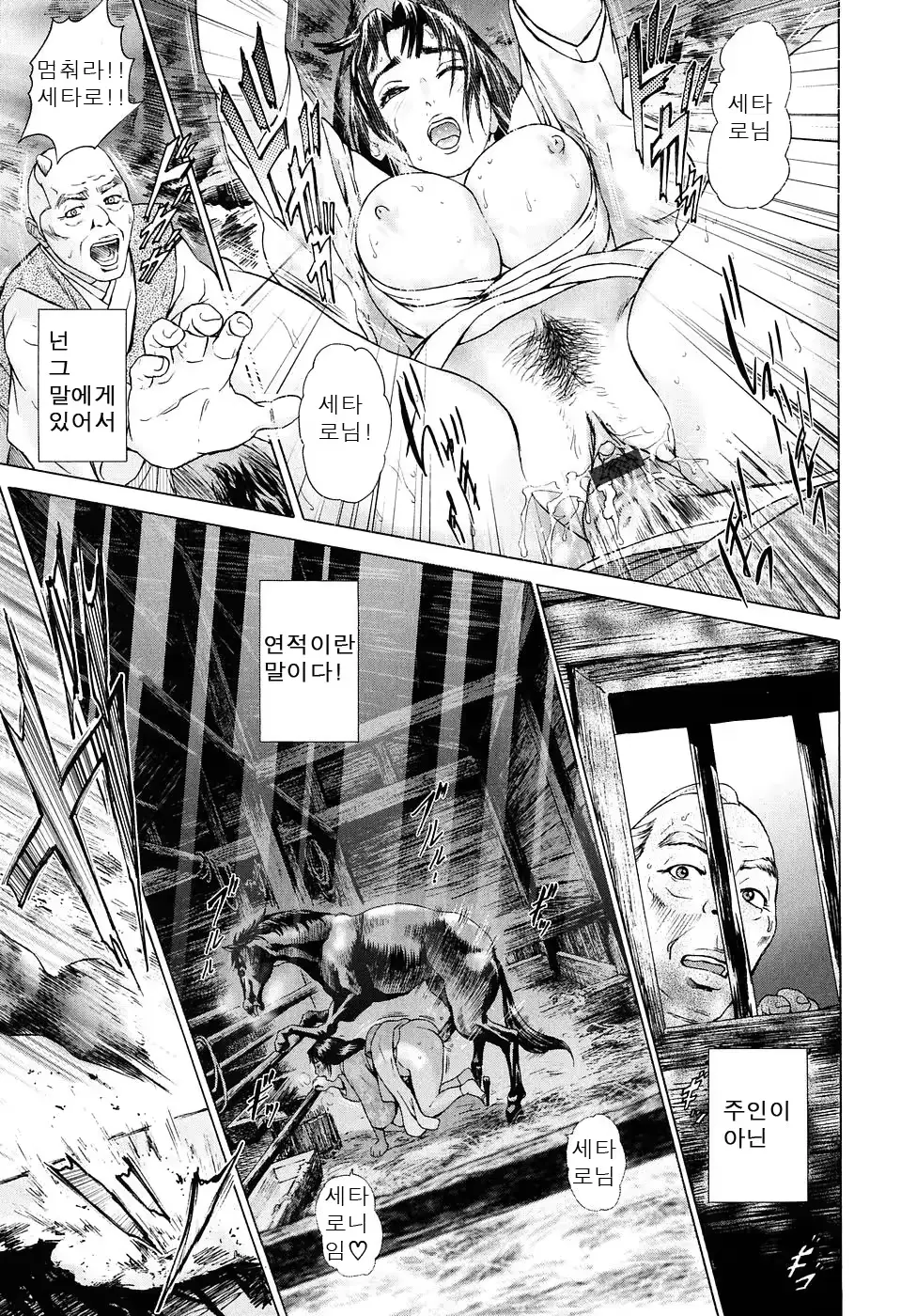 웹툰 이미지 128